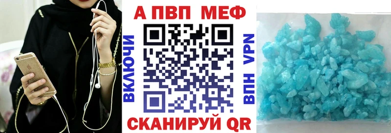 даркнет сайт  Кореновск  Alpha PVP СК КРИС 