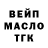 Дистиллят ТГК концентрат Georgii U