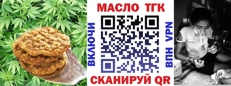 Cannafood конопля  Кореновск 