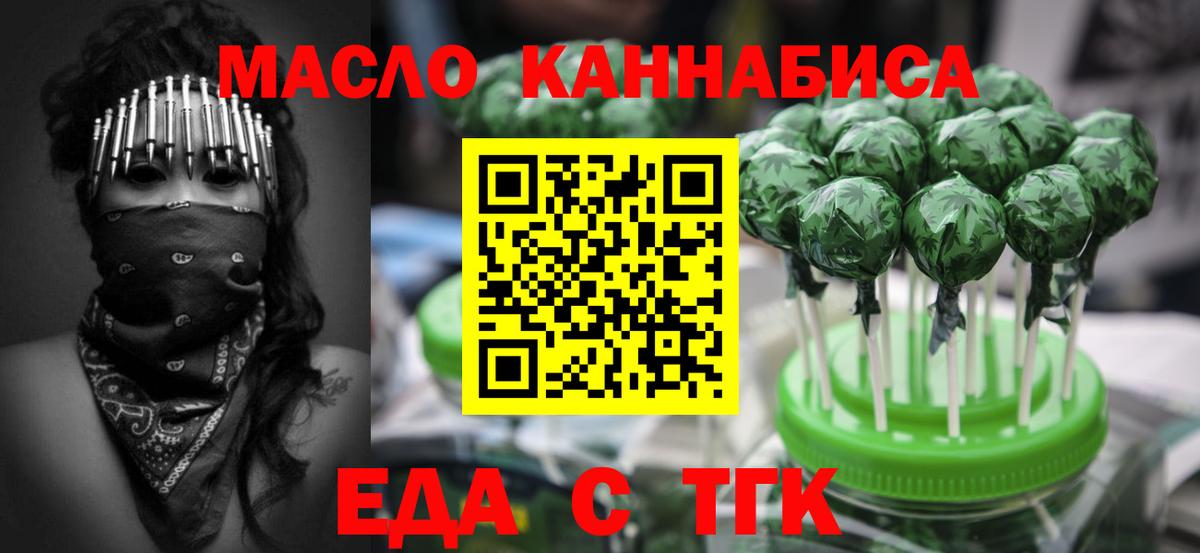 Кореновск  Canna-Cookies марихуана  Вход с VPN 