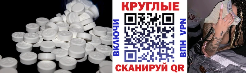 Экстази MDMA  Кореновск 