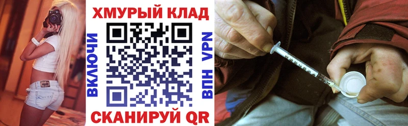 Героин VHQ  даркнет официальный сайт  Кореновск 