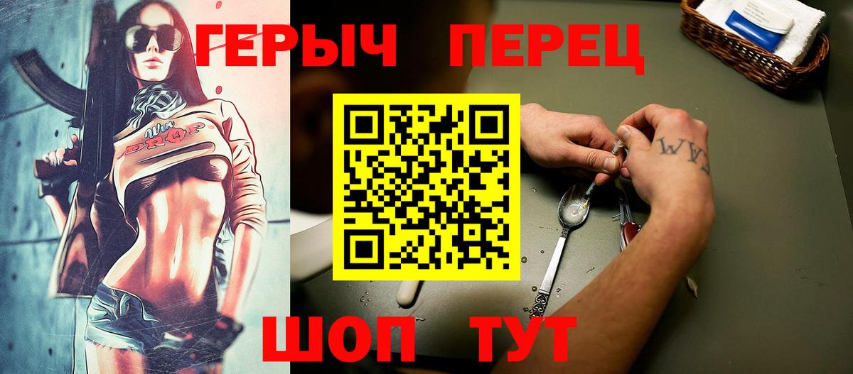 Героин Афган Кореновск