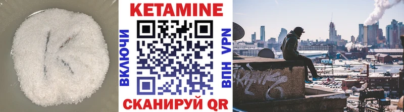 Кетамин ketamine  нарко площадка официальный сайт  Кореновск 