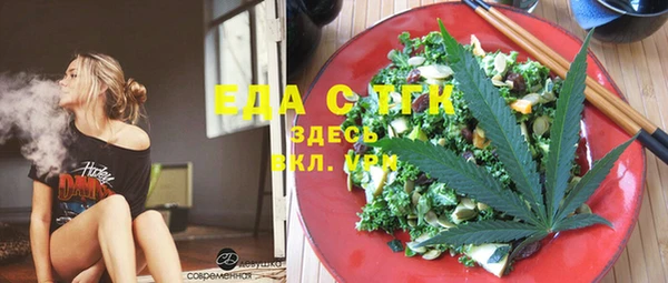 марихуана Алексин