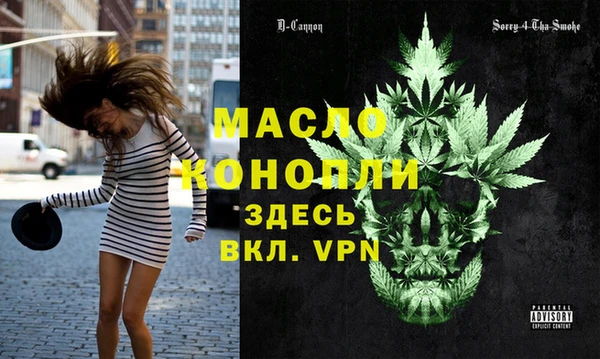 марихуана Алексин