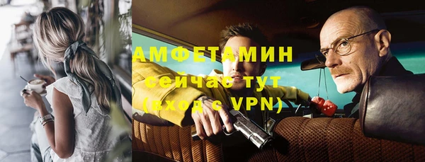 Альфа ПВП Алексеевка