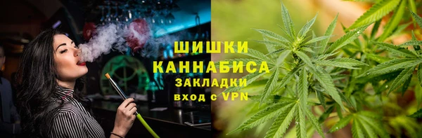 марихуана Алексин