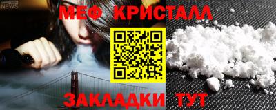 эйфоретик Белореченск
