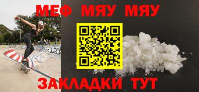 марки nbome Белорецк