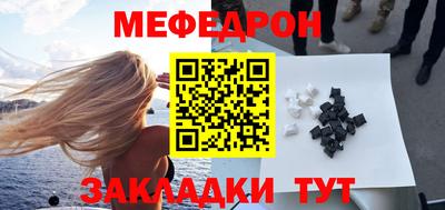 марки nbome Белорецк