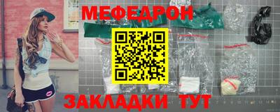эйфоретик Белореченск