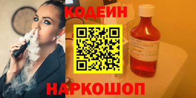 эйфоретик Белореченск