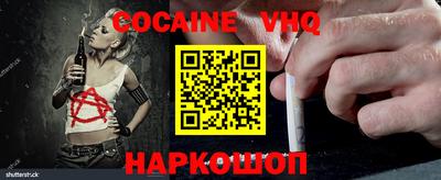 экстази Бердск
