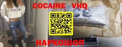 марки nbome Белорецк