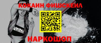 экстази Бердск