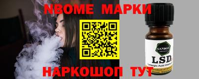 эйфоретик Белореченск