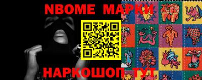 экстази Бердск