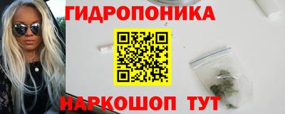 марки nbome Белорецк