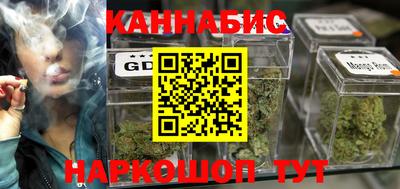 эйфоретик Белореченск