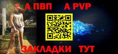 марки nbome Белорецк