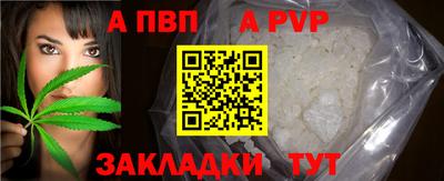 марки nbome Белорецк