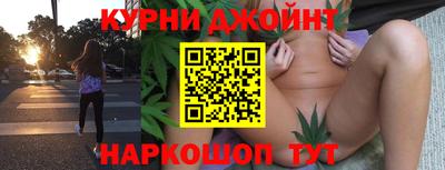 мефедрон Братск