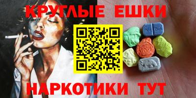 марки nbome Белорецк