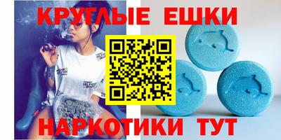 эйфоретик Белореченск