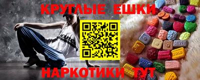 марки nbome Белорецк