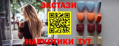 эйфоретик Белореченск