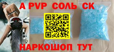 экстази Бердск