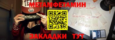 марки nbome Белорецк