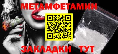 экстази Бердск