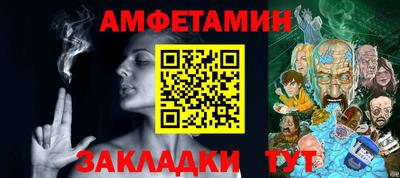 марки nbome Белорецк