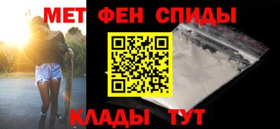 эйфоретик Белореченск