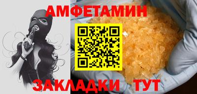 марки nbome Белорецк