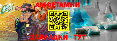 экстази Бердск
