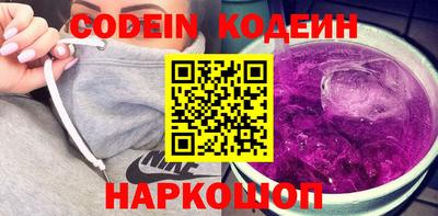 эйфоретик Белореченск