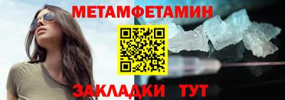 эйфоретик Белореченск