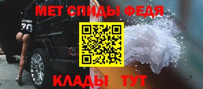 экстази Бердск