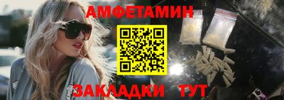 марки nbome Белорецк