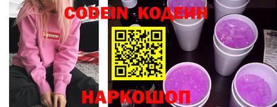 марки nbome Белорецк