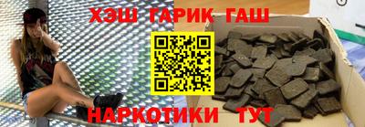 марки nbome Белорецк