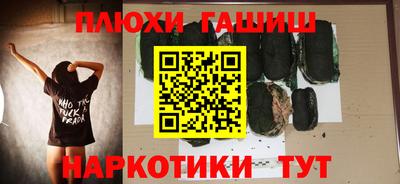 марки nbome Белорецк