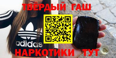 марки nbome Белорецк