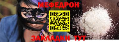 экстази Бердск