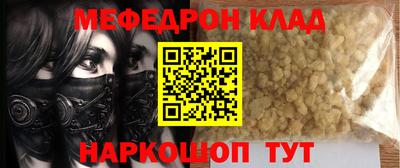 экстази Бердск