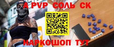 экстази Бердск