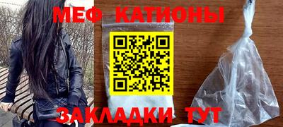 экстази Бердск